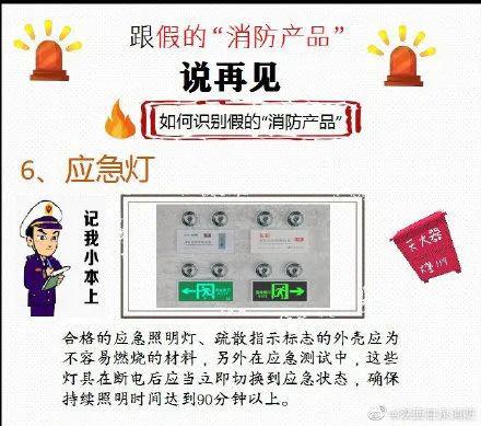 金安消防積極開展消防產品監督檢查與消防檢測服務