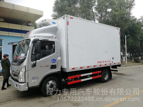 福田奧鈴新款速運(yùn)4.2米藍(lán)牌冷藏車 價(jià)格、圖片與配件廠家全解析
