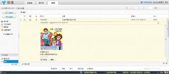 個人服務(wù)應(yīng)用軟件之短信云服務(wù) 靠譜同步 v1.0，定義高效溝通新標(biāo)準(zhǔn)